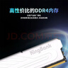 金百達（KINGBANK）DDR4內存 銀爵 16G/32G/64G 游戲電競馬甲臺式內存條 銀爵 32G【16G*2】3200【三星/C16】 曬單實(shí)拍圖