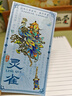 云水墨山海經(jīng)系列古風(fēng)金屬書(shū)簽高顏值文創(chuàng  )中國風(fēng)敦煌神獸九尾狐龍鳳凰學(xué)生教師節紀念品開(kāi)學(xué)季禮物可定制 山海之靈-九尾 曬單實(shí)拍圖