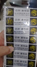 林雷  防拆標(biāo)簽防偽標(biāo)簽一次性撕毀無效標(biāo)簽亞銀void鐳射封條易碎封口防拆貼貼紙80*20mm*100貼 曬單實(shí)拍圖