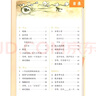 【新華正版】2025適用小學(xué)四年級上冊語文數(shù)學(xué)英語全套書人教版教材4四年級上冊語數(shù)英全套課本人教版教科書四上全套課本人教版 【人教版】四年級上冊語文數(shù)學(xué)（新華正版 現(xiàn)貨速發(fā)） 曬單實(shí)拍圖