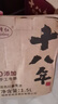 閩澤紅福建紅曲黃酒0嘌呤0焦糖色十八年陳老酒糯米手工陳釀月子酒紅曲酒 1500mL 2壇 裝更劃算，13度，不甜 曬單實(shí)拍圖