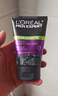 歐萊雅（LOREAL）男士控油炭爽抗黑頭潔面膏100ml+50ml 清潔毛孔緩解油膩 曬單實(shí)拍圖
