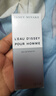 ISSEY MIYAKE三宅一生之水男士香水15ml（非賣品）（有效期至26年11月） 曬單實(shí)拍圖