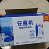 蒙牛純甄巴氏殺菌熱處理原味酸奶200g×24盒 早餐酸奶整箱 送禮盒裝 曬單實(shí)拍圖