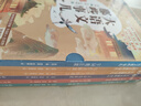 大語文那些事兒全新教改版（共6冊）：現(xiàn)象級暢銷書，好評如潮！迎合2024年最新教改方向，內(nèi)容裝幀全面升級。人民日報原副總編輯詹國樞、語文報社社長劉遠(yuǎn)聯(lián)合推薦。 大語文那些事兒 曬單實拍圖