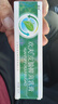 歡夫皮膚抑菌乳膏15g 2盒裝 曬單實(shí)拍圖