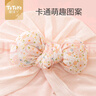 MINI TUTUYA嬰兒帽子夏季薄款0-3-6個(gè)月女寶寶帽小月齡公主囟門(mén)帽新生兒胎帽 花布蝴蝶-粉色 小碼:（34-40cm），建議0-3月 曬單實(shí)拍圖