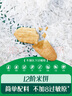 英氏（Engnice）嬰幼兒米餅原味 嬰兒寶寶零食 兒童磨牙餅干零食48g 6個月以上 曬單實拍圖