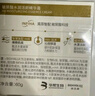 潤百顏玻尿酸啵啵霜60g精華面霜補水保濕護膚品生日禮物女華熙生物 曬單實拍圖