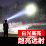 光明大將強(qiáng)光手電筒探照燈可充電超亮手提家用戶外遠(yuǎn)射超長(zhǎng)續(xù)航巡邏工作燈 1722標(biāo)配-ST60燈芯-3鋰電-配肩帶 曬單實(shí)拍圖