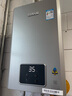 林內(nèi)（Rinnai）【小蠻腰Pro plus】13升極光灰燃?xì)鉄崴鳌炯译妵已a(bǔ)貼15%】 進(jìn)口恒溫芯 13GD33（JSQ26-GD33） 曬單實(shí)拍圖