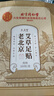 同仁堂老北京艾草生姜足貼艾灸艾葉足部護(hù)理足療養(yǎng)生穴位睡眠貼100貼/盒 曬單實(shí)拍圖