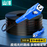 博揚(yáng) 2芯銅包鋼707被復(fù)線 500米 7*0.25銅包鋼野外輕型電話線監(jiān)控視頻線 抗拉背負(fù)野戰(zhàn)通訊線地質(zhì)勘探線 曬單實(shí)拍圖