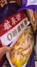 叮叮懶人菜X即食家 酸菜魚 500g*3 鮮活黑魚片 半成品方便速食冷凍 預(yù)制菜 曬單實拍圖