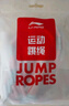 李寧（LI-NING）竹節(jié)跳繩兒童小學(xué)生專用一二年級(jí)幼兒園寶寶初學(xué)大班不打結(jié)繩子 曬單實(shí)拍圖