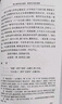 【當當 正版包郵】四大名著原著無刪減版人民文學(xué)出版社 紅樓夢+三國演義+水滸傳+西游記 腰封版本隨機派發(fā) 四大名著大字版 四大名著珍藏版 初高中生課外閱讀推薦 黑神話悟空 紅樓夢 原著版 全套2冊 曬單實拍圖