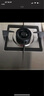 方太燃?xì)庠?02-TH25G家用嵌入式不銹鋼灶具 5.0kW*大火力雙灶頭 換裝不改孔天然氣/液化氣可選 02-TH25G（液化氣4.5火力） 曬單實(shí)拍圖