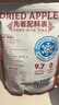 西域美農(nóng)鮮蒸蘋果干560g 低脂高纖維配料只有蘋果 新疆阿克蘇冰糖心果 曬單實拍圖