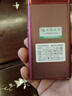 金立（Gionee）W2025 全網(wǎng)通4G老年人手機(jī) 5000毫安超長(zhǎng)待機(jī) 翻蓋老年機(jī) 2.8英寸大屏大字大聲功能機(jī)紅色 曬單實(shí)拍圖