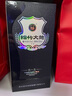 劍南春 水晶劍【加量不加價(jià)】【聚會(huì)送禮宴請(qǐng)囤貨】濃香型 高度白酒 52度 558mL 2瓶 曬單實(shí)拍圖