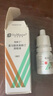 【原研進(jìn)口】埃美丁 富馬酸依美斯汀滴眼液 5ml:2.5mg/盒 曬單實(shí)拍圖
