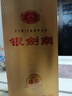 劍南春 銀劍南珍品 52度 500ml*6瓶 整箱裝 濃香型白酒 曬單實拍圖