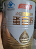 湯臣倍健星鉆蛋白粉 成人中老年人增強(qiáng)免疫力補(bǔ)充營養(yǎng)乳清雙蛋白質(zhì)粉禮盒 600g禮盒裝+杯子 曬單實(shí)拍圖