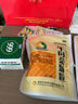午時(shí) 午時(shí)茶顆粒 6g*20袋 惡寒發(fā)熱 頭痛頭疼身楚 風(fēng)寒感冒 腹痛腹瀉 惡心嘔吐 感冒藥鼻塞流鼻涕止咳化痰祛痰清肺咳嗽藥退燒藥頭疼咽喉腫痛 胃腸型感冒 曬單實(shí)拍圖