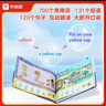 學而思Talking A-Z 情景表達 英語啟蒙發(fā)聲書 （二級）語感大啟蒙聽說唱跳英語語感啟蒙繪本 緊抓寶寶語言黃金期 無需聯(lián)網(wǎng)隨時暢聽暑假作業(yè) 一升二暑假銜接 小升初暑假銜接 曬單實拍圖