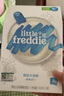 小皮（Little Freddie）米粉高鐵有機嬰兒4到12個(gè)月嬰兒輔食寶寶益生菌營(yíng)養米糊6個(gè)月以上 4-6月+原味 160g*1盒 7-10天用量 曬單實(shí)拍圖