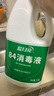 藍(lán)月亮84消毒液 殺菌率99.99% 專業(yè)家居消毒水 含氯配方 地板家具可用 1.2kg*2瓶 曬單實(shí)拍圖