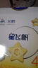 飛鶴星飛帆4段奶粉兒童學(xué)生成長(zhǎng)配方四段400g 星飛帆4段400g 曬單實(shí)拍圖