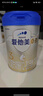 美素佳兒（Friso）皇家美素佳兒（Friso Prestige）幼兒配方奶粉12-36月齡幼兒 3段800g*3罐（新國標） 曬單實拍圖