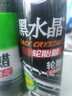 龜牌（Turtle Wax）黑水晶輪胎釉輪胎光亮劑(G-321001)650ml 輪胎蠟泡沫養(yǎng)護(hù)清洗劑  曬單實(shí)拍圖
