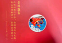 晗樊藏品 百年校慶郵票 大學(xué)名校學(xué)府系列郵票 《中國名?！粪]票紀(jì)念冊 曬單實(shí)拍圖