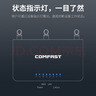 COMFAST CF-WR613N大功率智能300M無(wú)線路由器 家用全屋WIFI信號(hào)穿墻城中村高速穩(wěn)定傳輸 曬單實(shí)拍圖