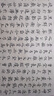 歐陽(yáng)通道因法師碑泉男生墓志 傳世經(jīng)典書法碑帖83 毛筆書法原碑帖 附釋文 墓志銘 河北教育出版社 曬單實(shí)拍圖