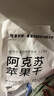 新邊界（new boundaries）阿克蘇蘋果干500g 高膳食纖維獨立包裝新疆冰糖心無核蘋果肉零食 曬單實拍圖