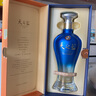 洋河 天之藍(lán) 52度 500ml 綿柔濃香型（新版） 曬單實拍圖