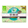 樂而雅花王【老爸抽檢】零觸感超絲薄日用衛(wèi)生巾22.5cm32片國產(chǎn)姨媽巾 曬單實拍圖