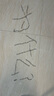 雪中飛【壓膠工藝】兒童羽絨服新款男女童秋冬季輕薄保暖外套 灰色 150 曬單實拍圖