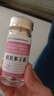 青妍集研桔美多丁素 訂素片 膠原蛋白肽 桔美多丁 正品 一瓶裝（推薦套裝更優(yōu)惠） 曬單實(shí)拍圖