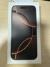 Apple/蘋(píng)果 iPhone 16 Pro（A3294）256GB 黑色鈦金屬 支持移動(dòng)聯(lián)通電信5G 雙卡雙待手機(jī) 曬單實(shí)拍圖