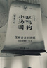 缸鴨狗 1926 芝麻香香小湯圓144g*2 24只 網(wǎng)紅小吃 早餐 元宵 小圓子奶茶甜品 曬單實(shí)拍圖