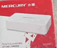 水星（MERCURY）5口千兆交換機(jī) 4口網(wǎng)線網(wǎng)絡(luò)分線器 家用宿舍監(jiān)控分流器 兼容百兆 SG105C  曬單實(shí)拍圖