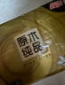 清風(fēng)【李昀銳同款】抽紙 金裝3層120抽*24包S碼 面巾紙 紙巾抽 餐巾紙 曬單實(shí)拍圖