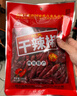 川珍干辣椒100g袋裝 香辣朝天紅辣椒干貨 四川火鍋調(diào)料干鍋底料香辛料 曬單實拍圖