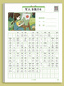 六品堂看圖寫話練字帖小學生專用字帖每日一練二年級全套語文人教版兒童楷書作文鋼筆臨摹練習硬筆書法練字本 曬單實拍圖