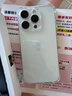 蘋果iPhone15Pro Max蘋果15Pro手機【暑期特惠】全網(wǎng)通雙卡雙待5G iphone15pro白色鈦金屬 256G公開版 +禮包+贈送店保2年 曬單實拍圖