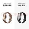 小米（MI）手環(huán)10 NFC版 粉金 國(guó)家補(bǔ)貼 智能手環(huán) 專業(yè)運(yùn)動(dòng)健康 監(jiān)測(cè)睡眠管理 心率血氧長(zhǎng)續(xù)航運(yùn)動(dòng) 曬單實(shí)拍圖